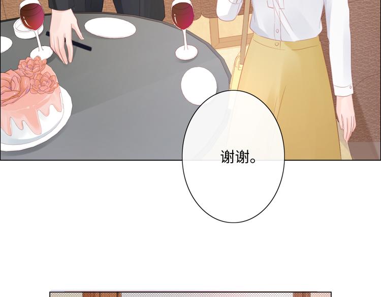 第27话 脾气(1/3)-第28话