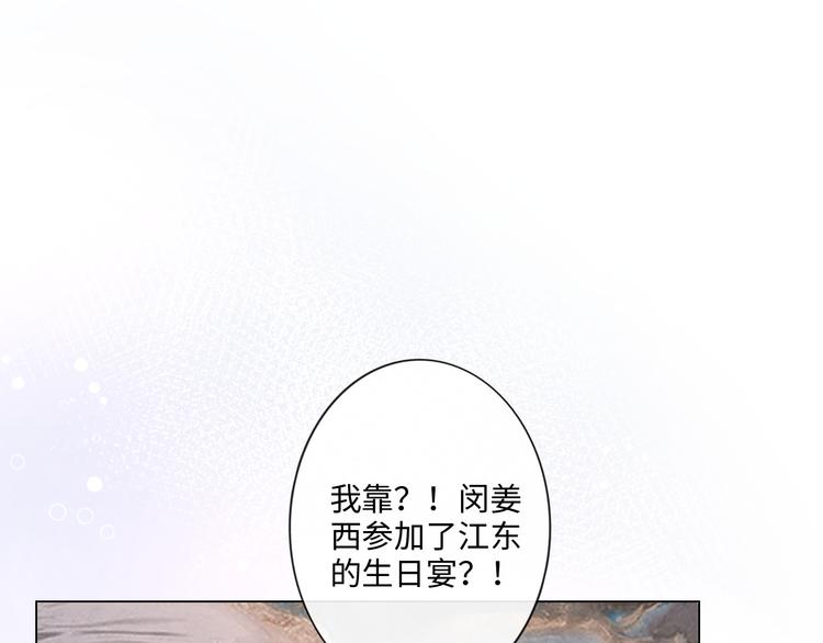 第27话 脾气(1/3)-第28话