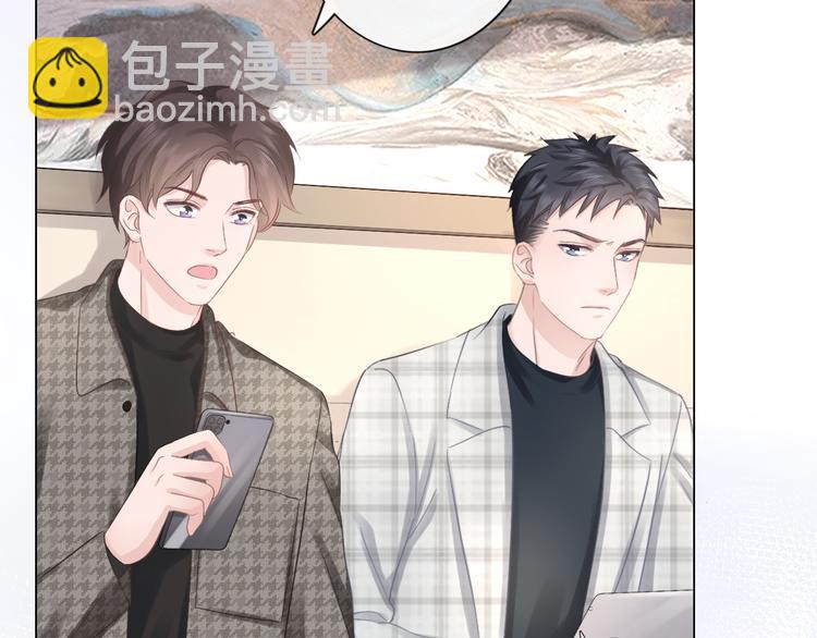 第27话 脾气(1/3)-第28话