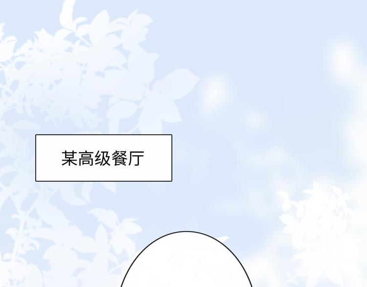 第27话 脾气(1/3)-第28话