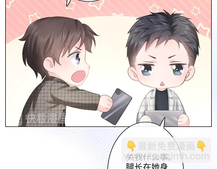 第27话 脾气(1/3)-第28话