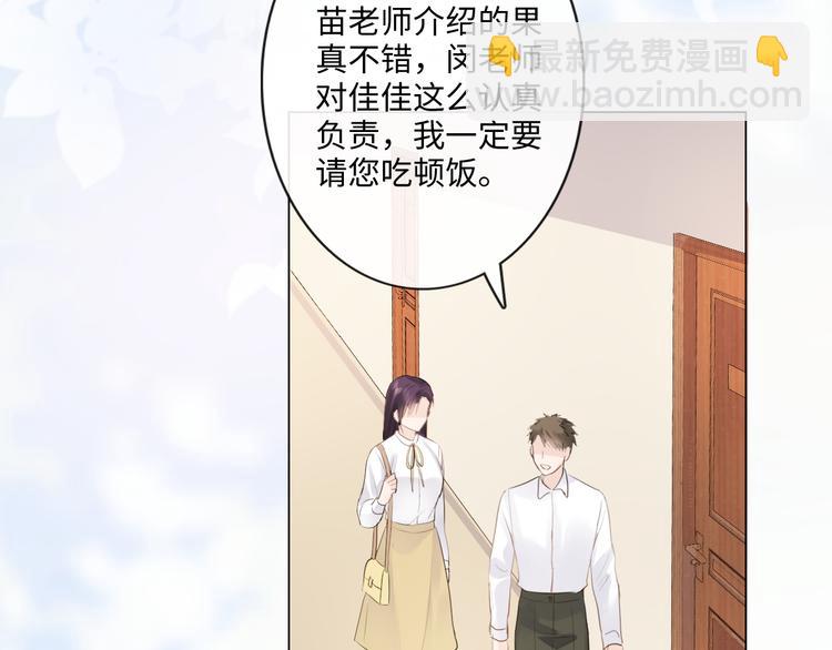 第27话 脾气(1/3)-第28话