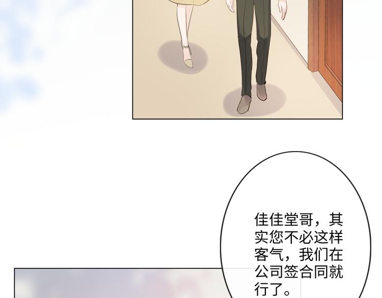 第27话 脾气(1/3)-第28话