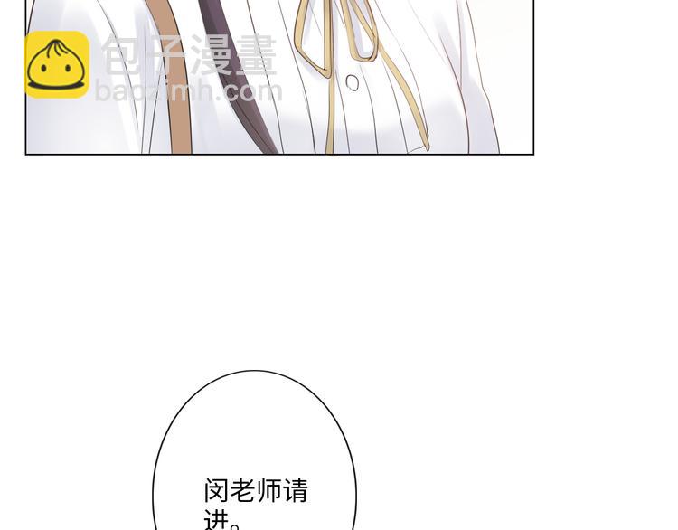 第27话 脾气(1/3)-第28话