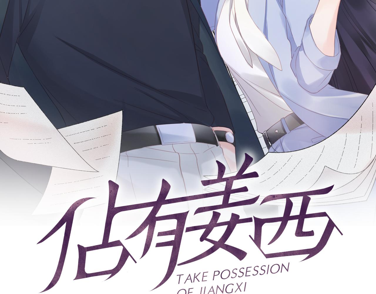 第29话 内测游戏(1/2)-第30话