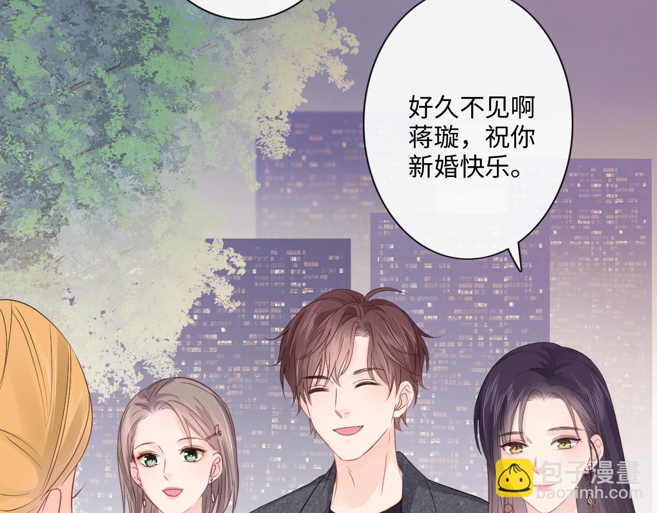 第29话 内测游戏(1/2)-第30话