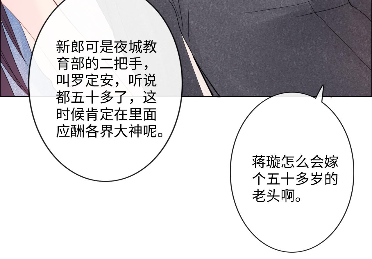 第29话 内测游戏(1/2)-第30话