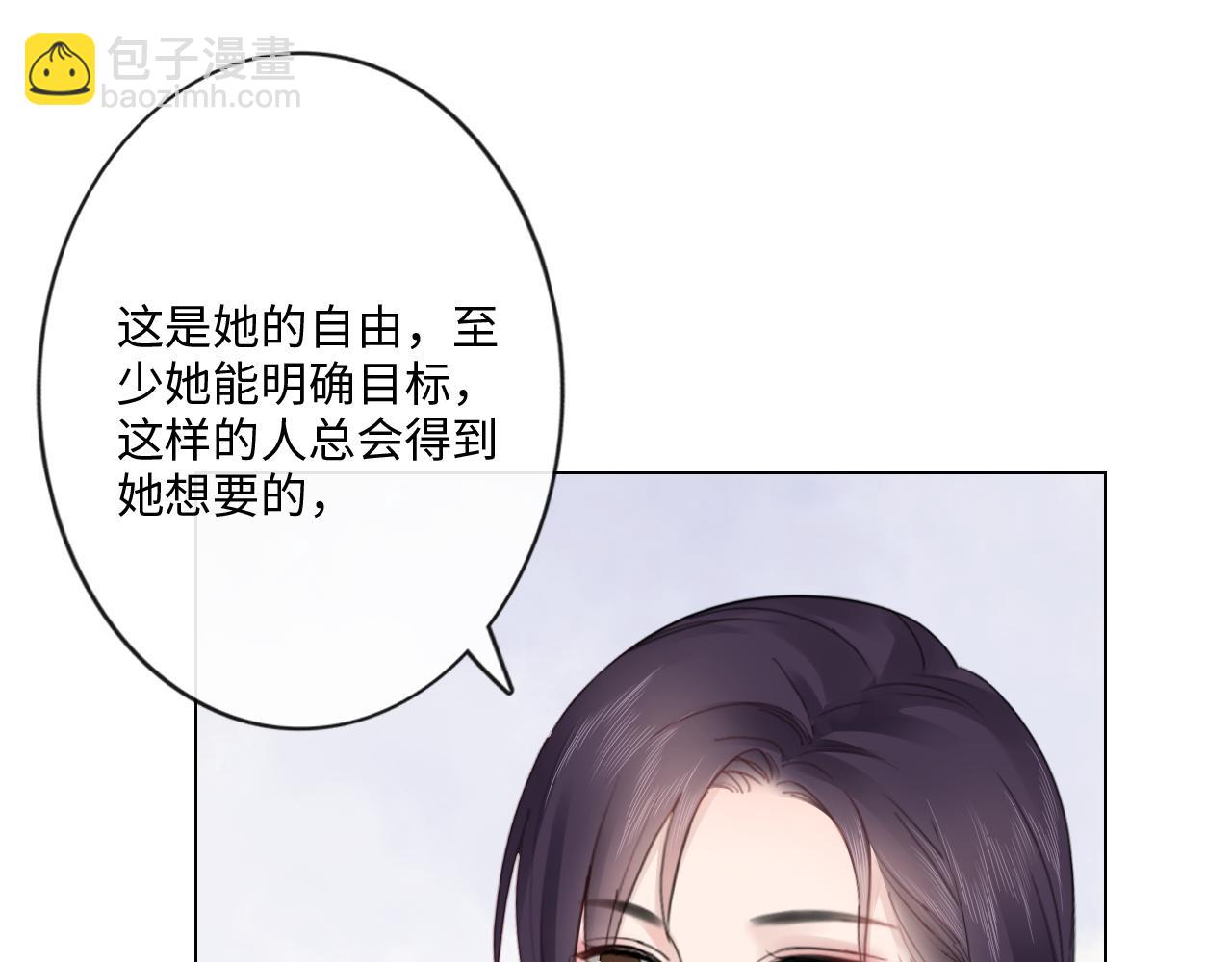 第29话 内测游戏(1/2)-第30话