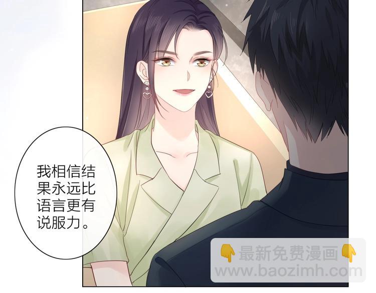 第3话 双标现场(1/2)-第4话