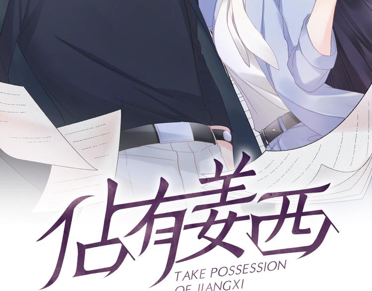 第3话 双标现场(1/2)-第4话