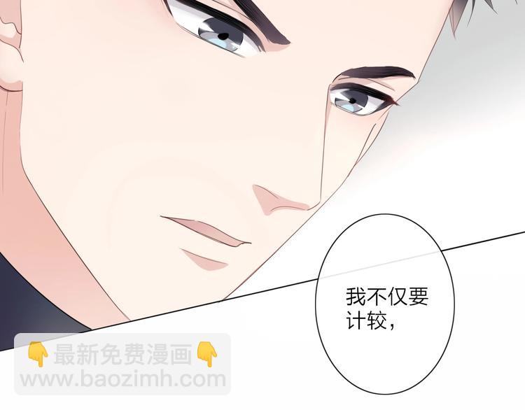 第3话 双标现场(1/2)-第4话