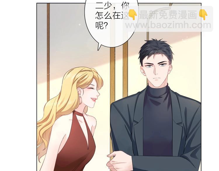 第3话 双标现场(1/2)-第4话