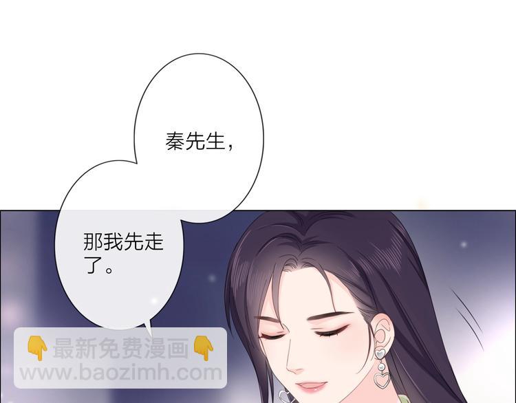 第3话 双标现场(1/2)-第4话