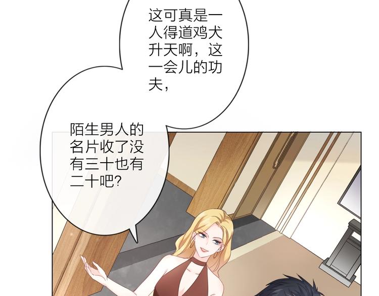 第3话 双标现场(1/2)-第4话