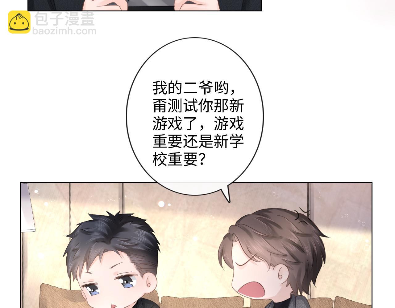 第31话 牵挂(1/2)-第32话