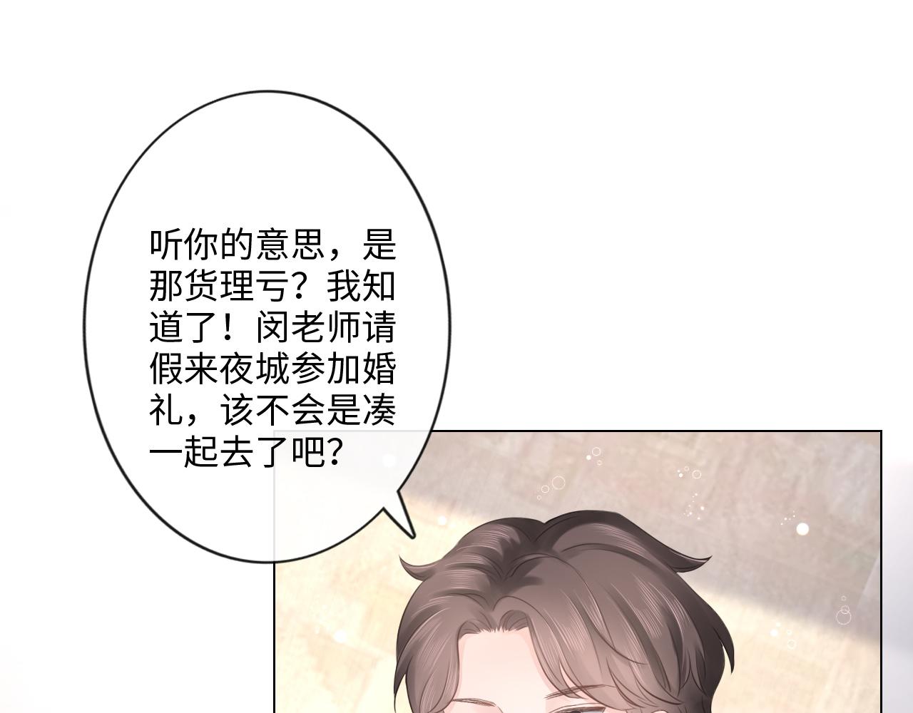 第31话 牵挂(1/2)-第32话