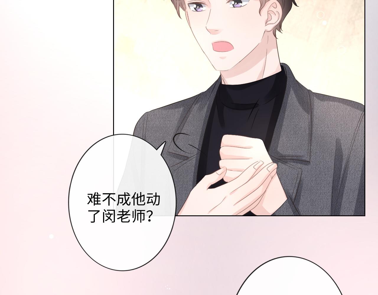 第31话 牵挂(1/2)-第32话