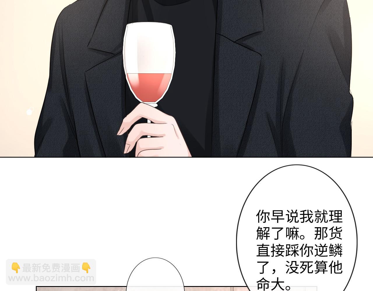 第31话 牵挂(1/2)-第32话