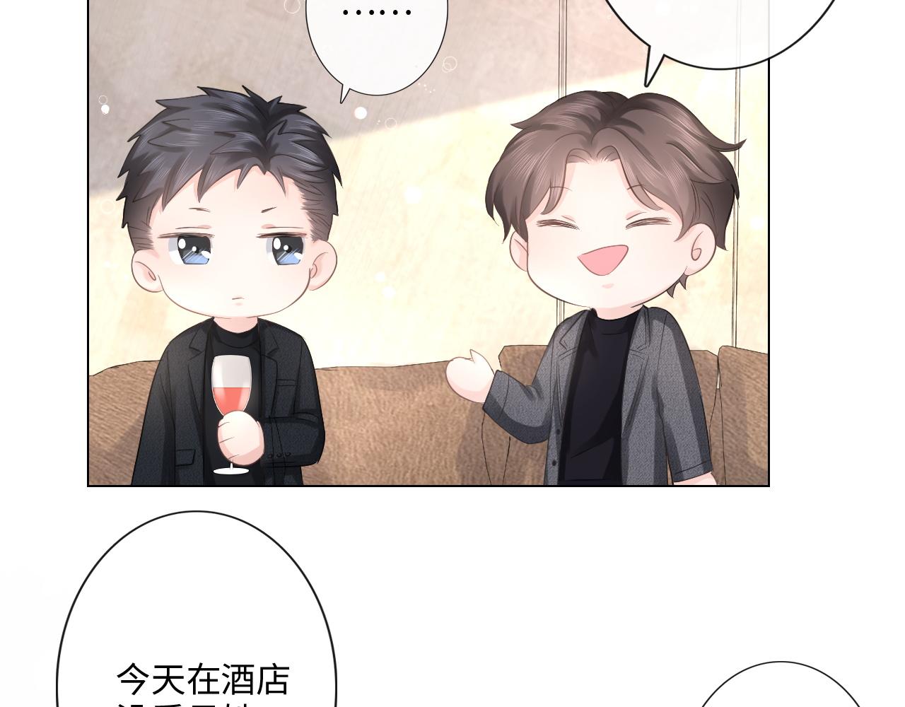 第31话 牵挂(1/2)-第32话