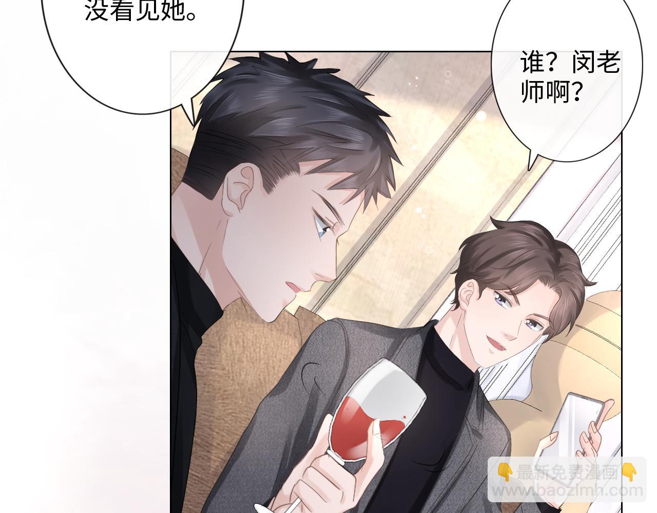 第31话 牵挂(1/2)-第32话