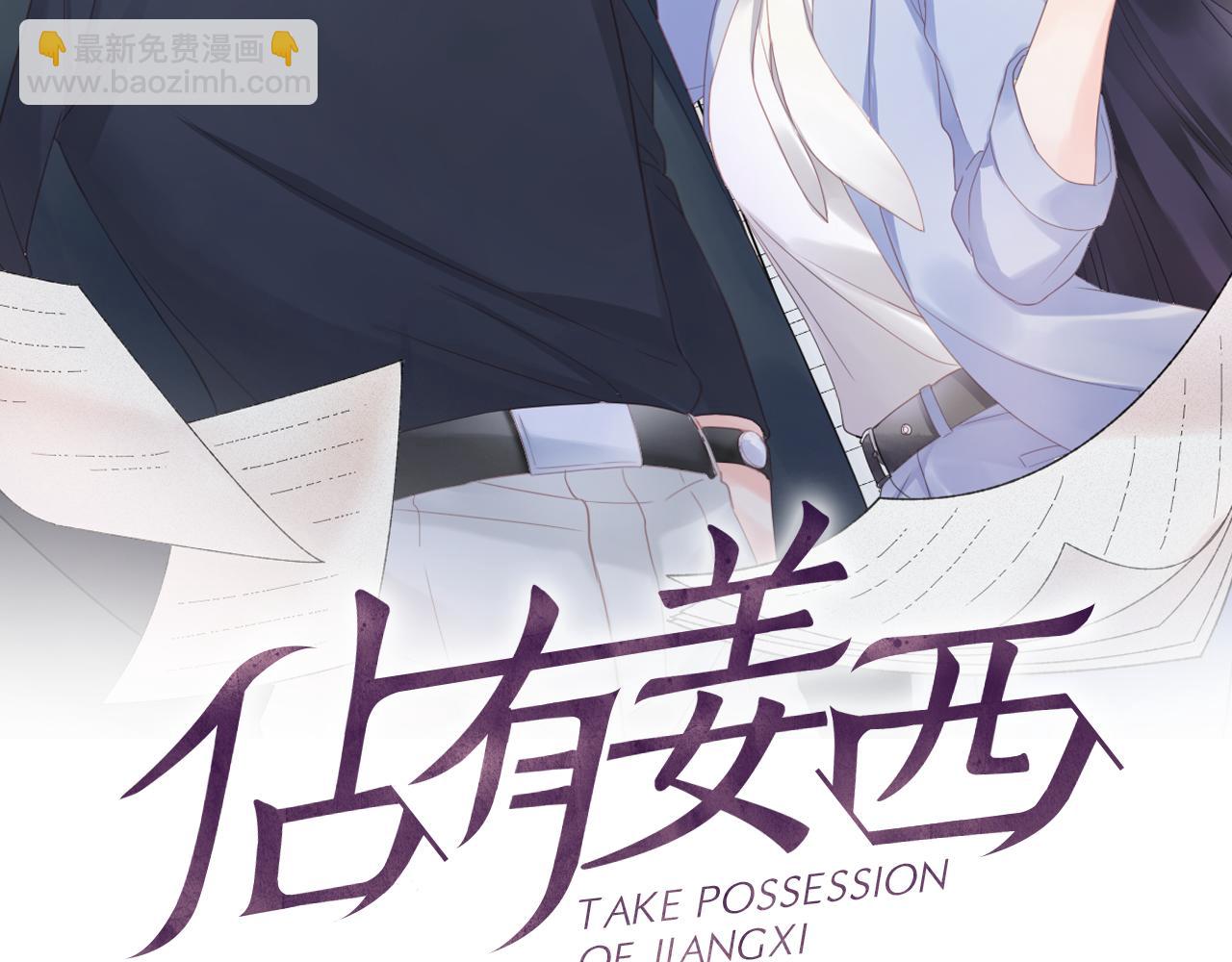 第31话 牵挂(1/2)-第32话