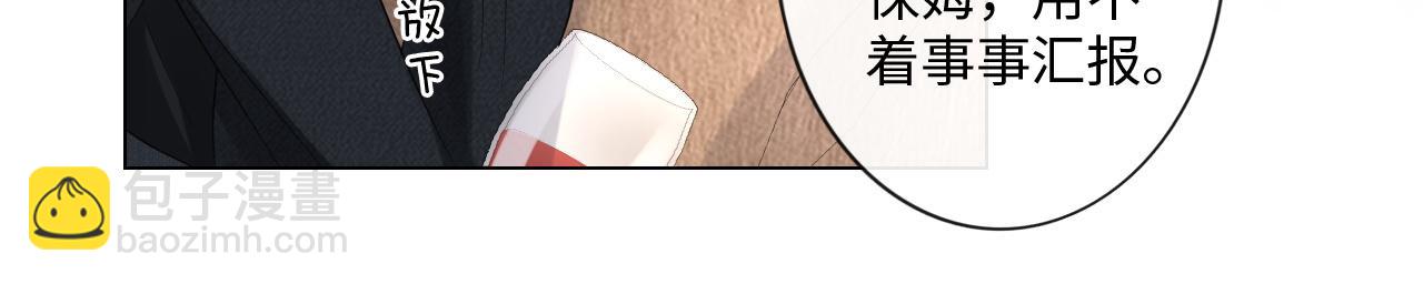 第31话 牵挂(1/2)-第32话