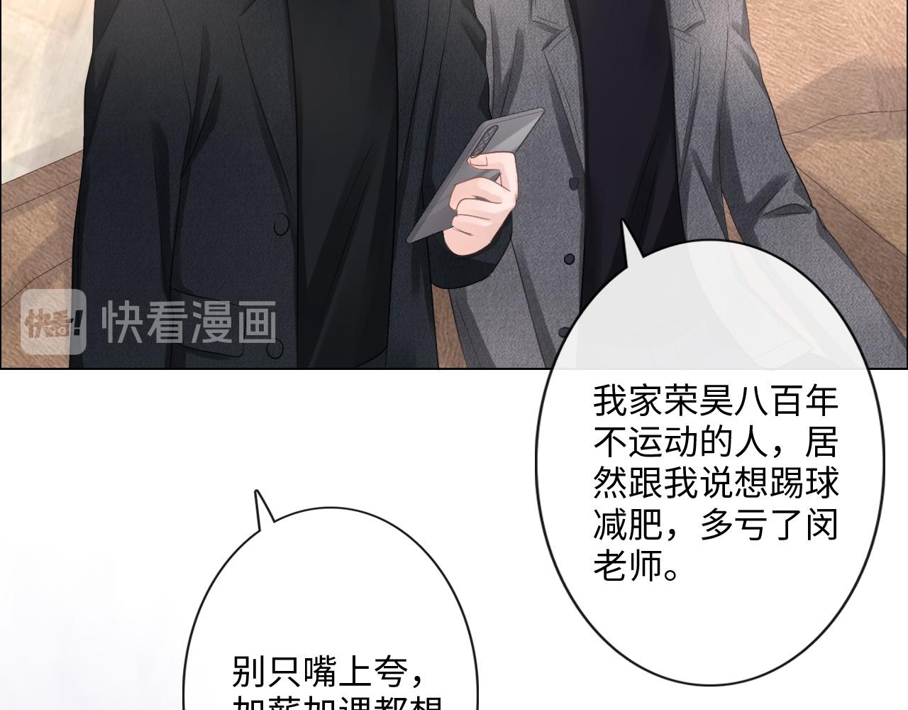 第31话 牵挂(1/2)-第32话