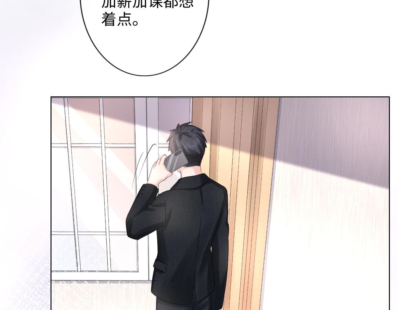 第31话 牵挂(1/2)-第32话