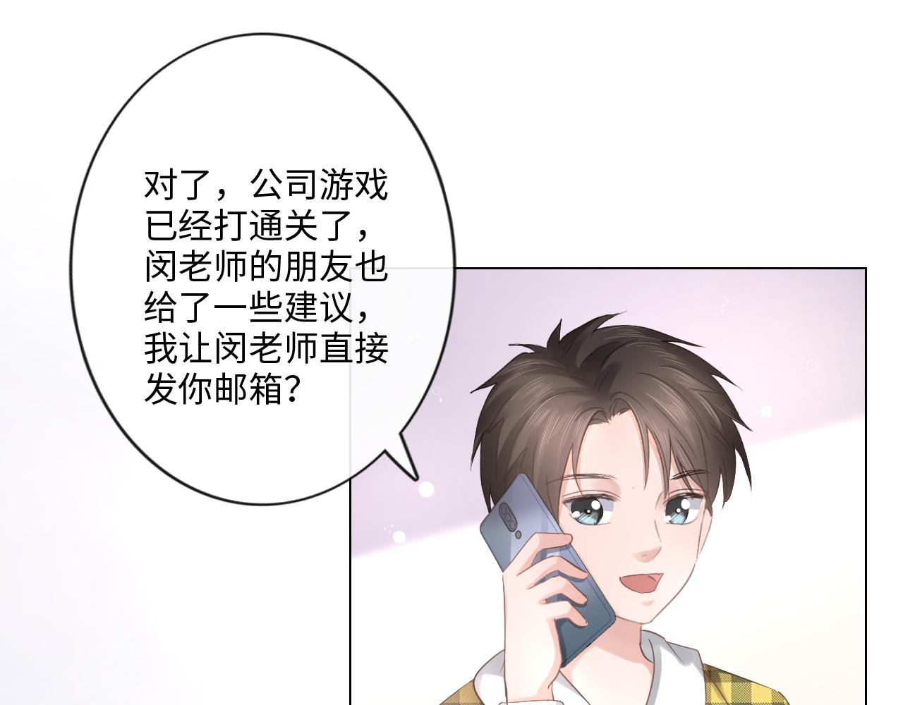 第31话 牵挂(1/2)-第32话