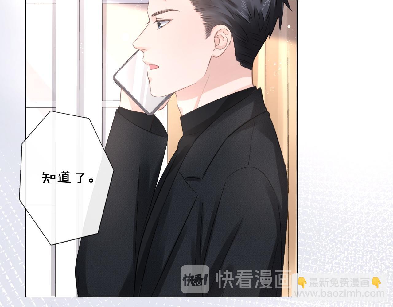 第31话 牵挂(1/2)-第32话