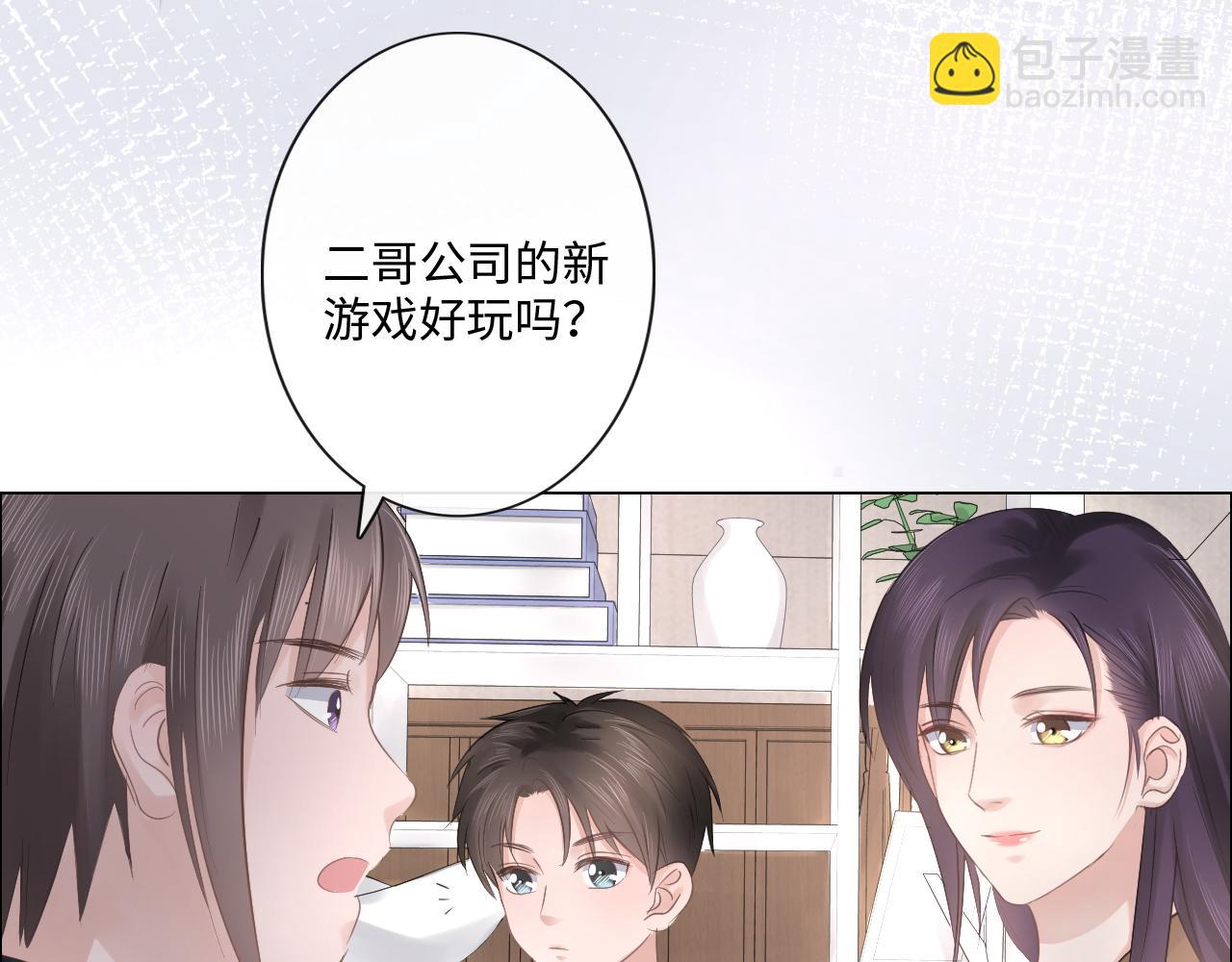 第31话 牵挂(1/2)-第32话