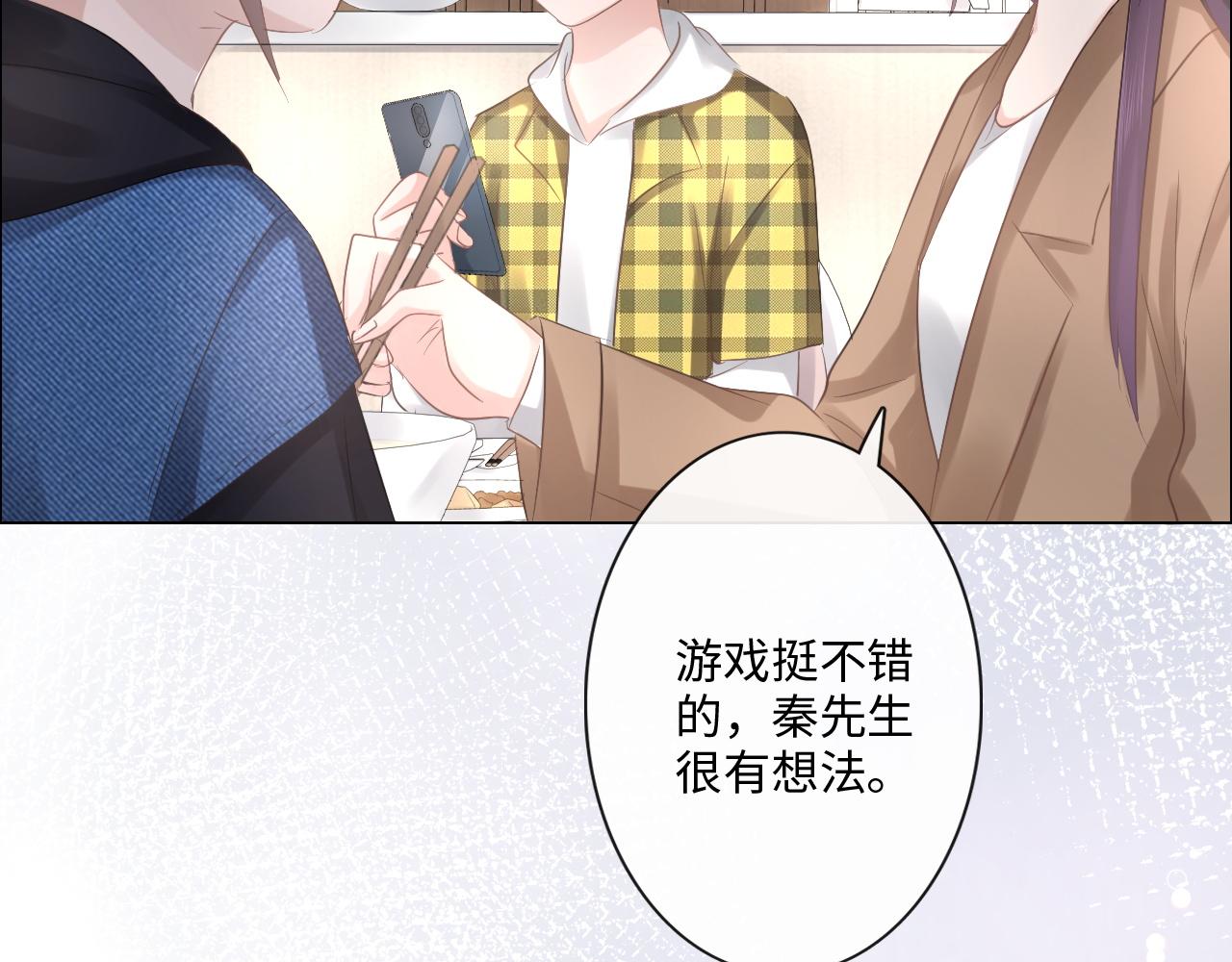 第31话 牵挂(1/2)-第32话