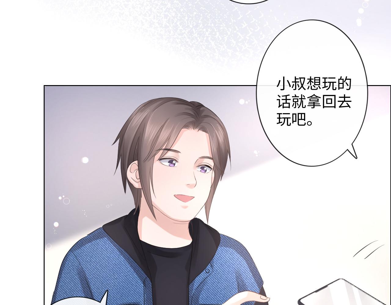 第31话 牵挂(1/2)-第32话