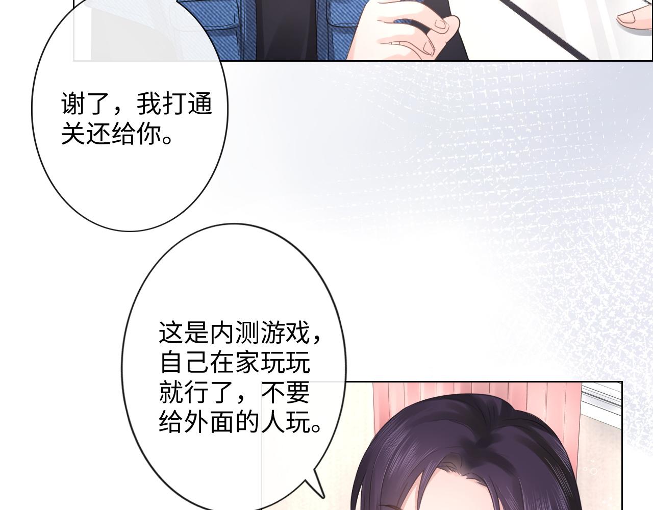 第31话 牵挂(1/2)-第32话