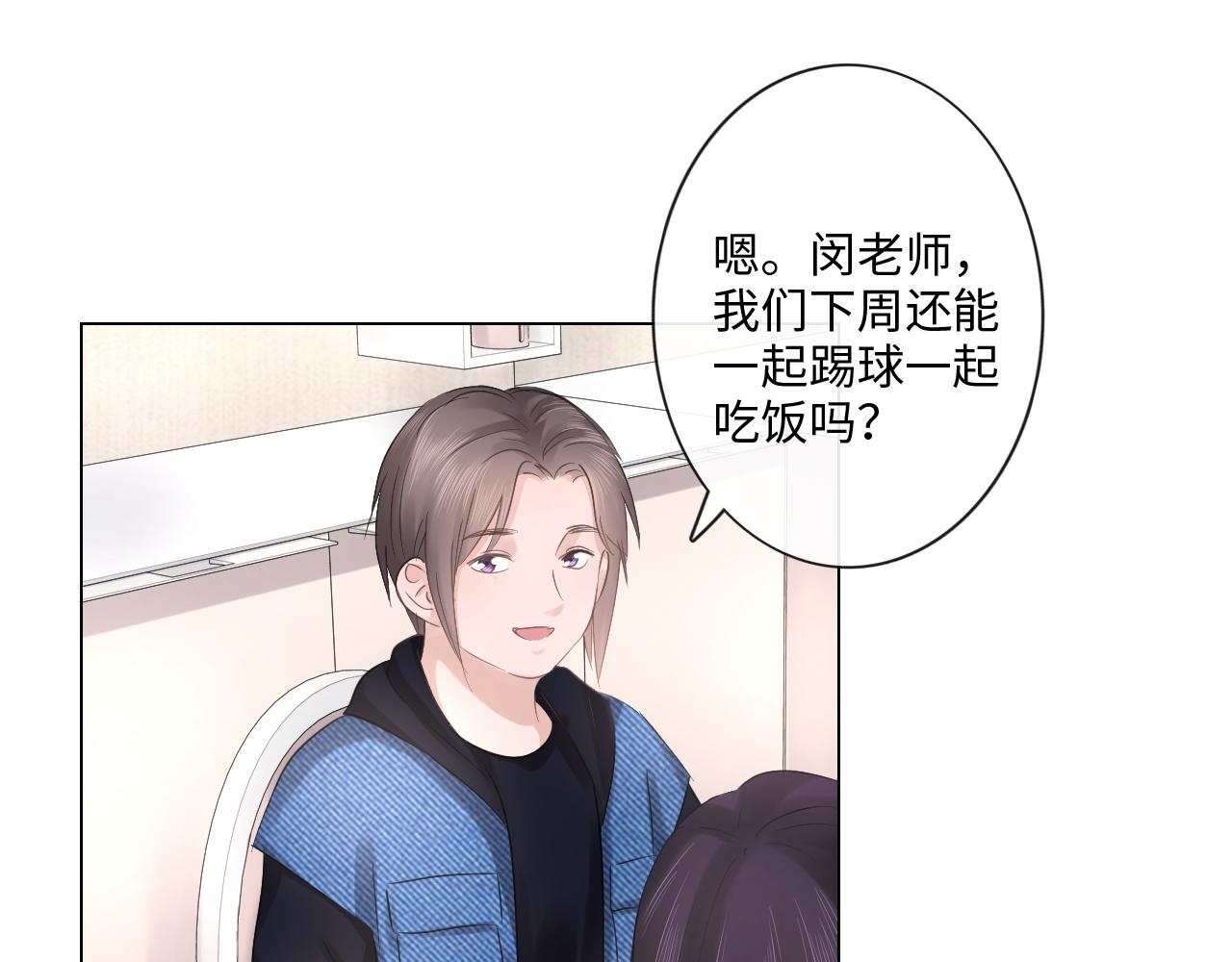 第31话 牵挂(1/2)-第32话