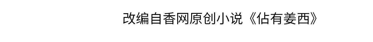 第31话 牵挂(1/2)-第32话