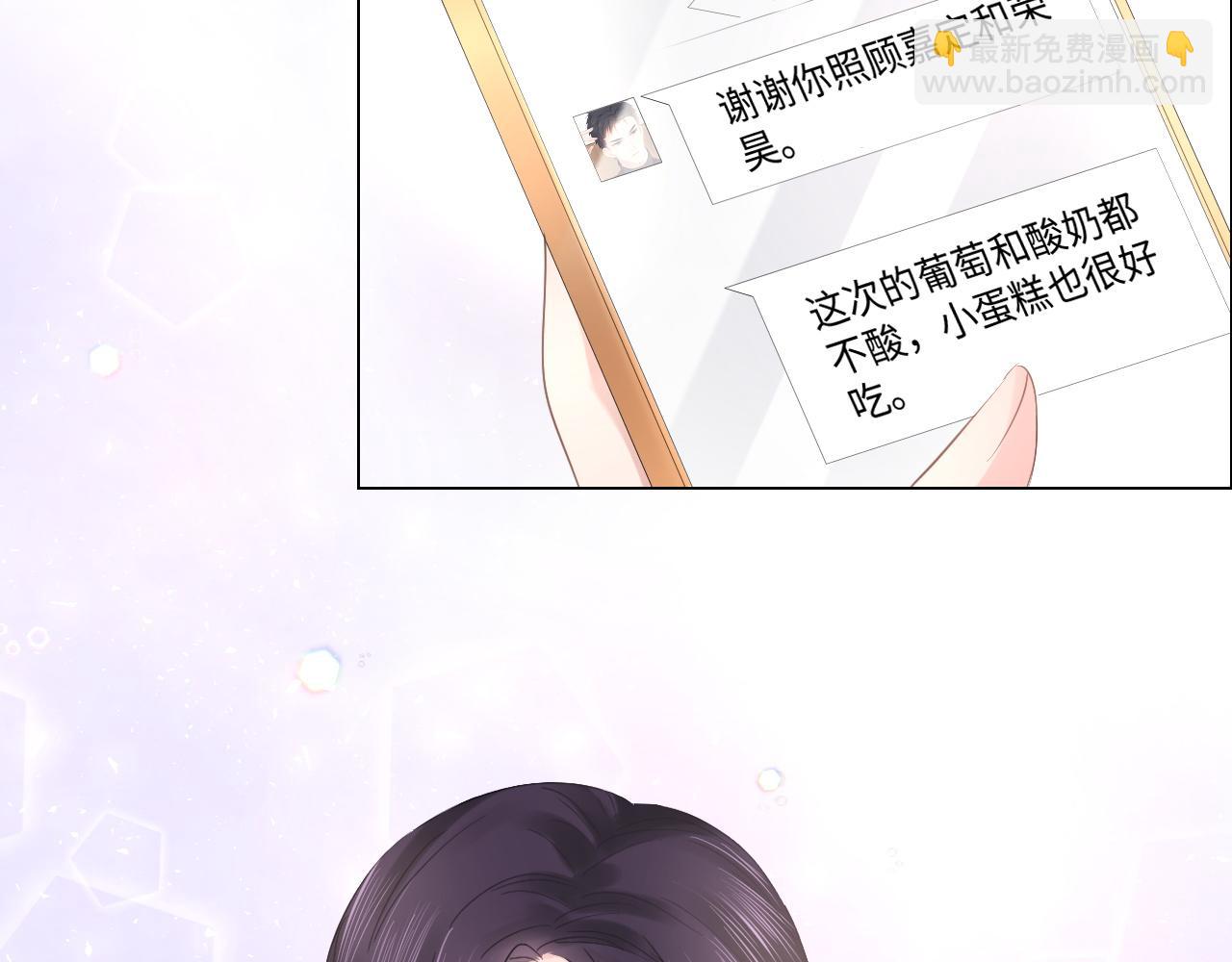 第31话 牵挂(1/2)-第32话