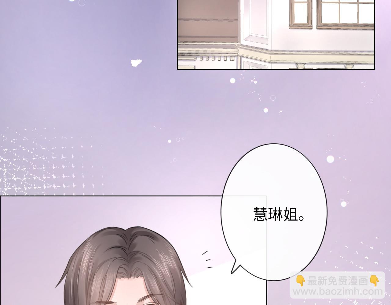 第31话 牵挂(1/2)-第32话