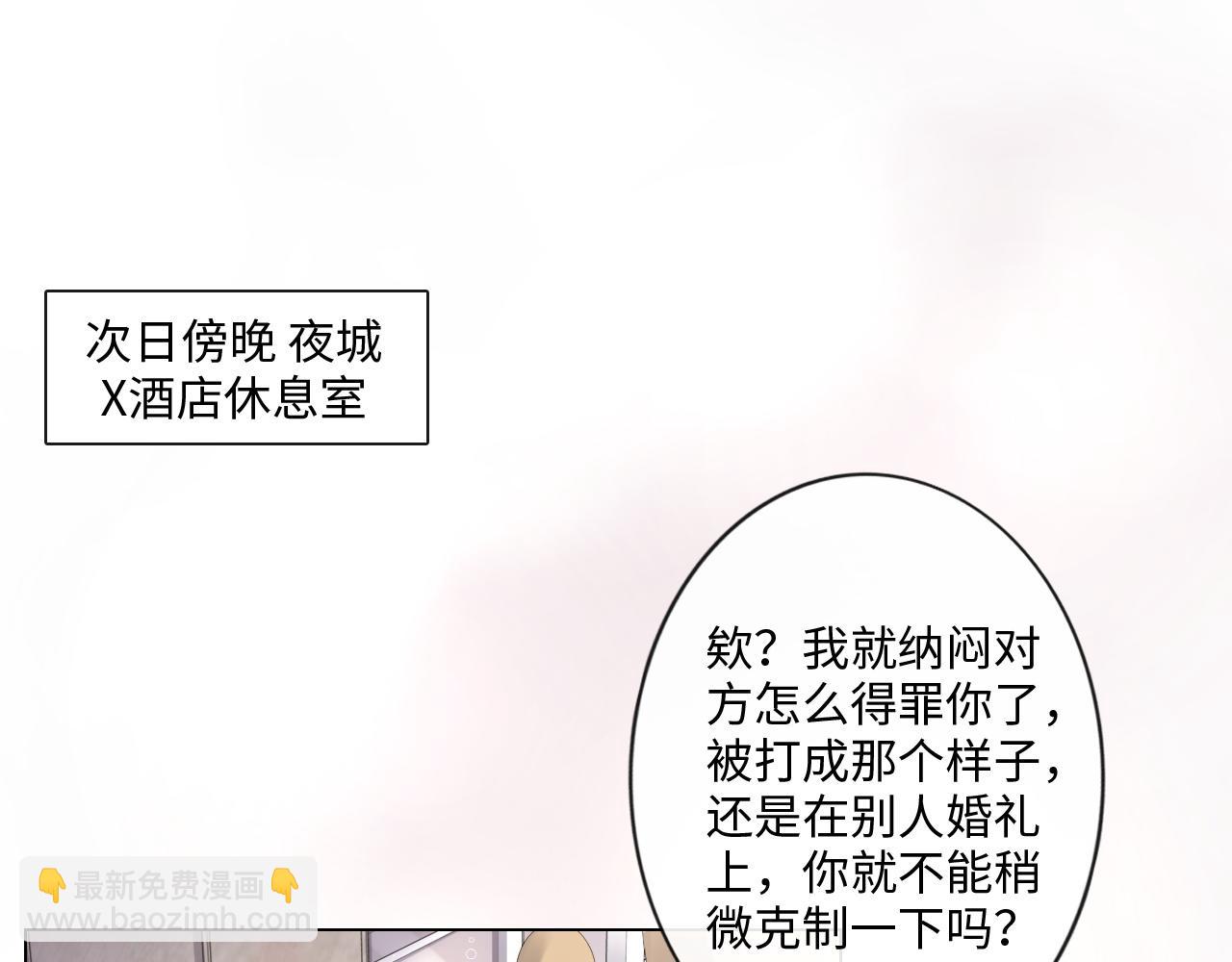 第31话 牵挂(1/2)-第32话