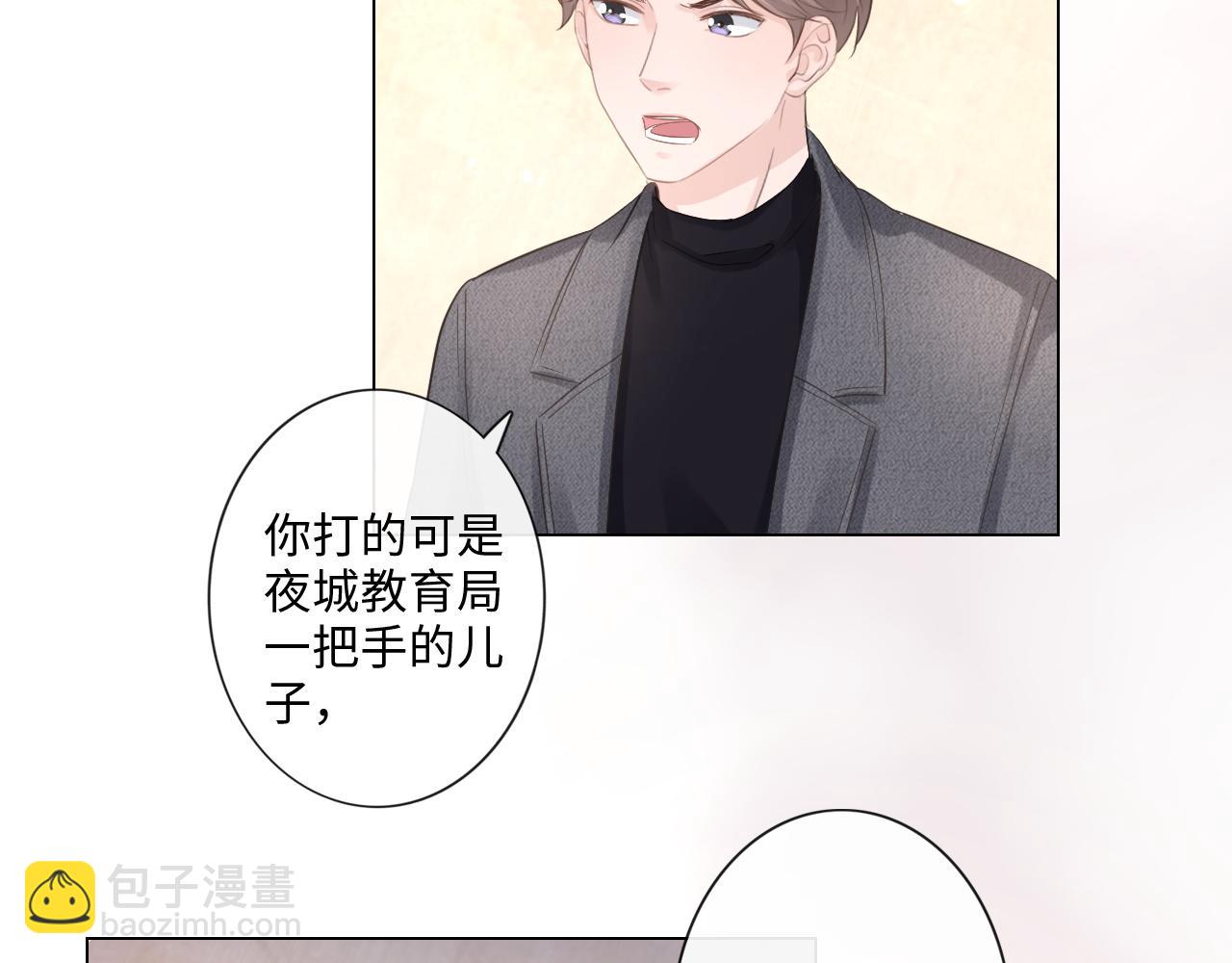 第31话 牵挂(1/2)-第32话