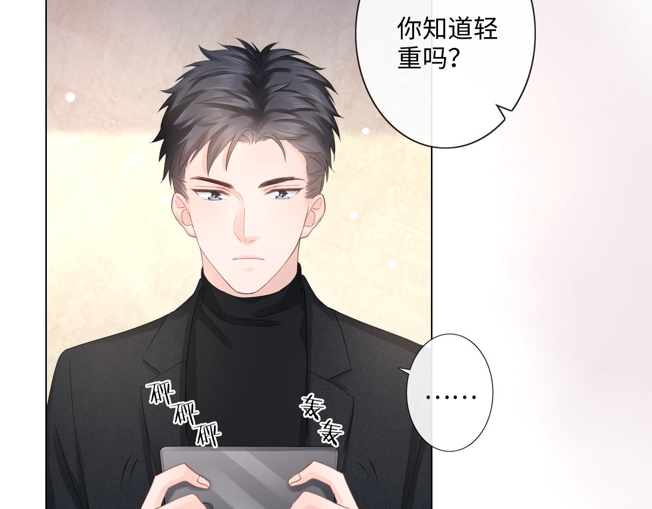 第31话 牵挂(1/2)-第32话