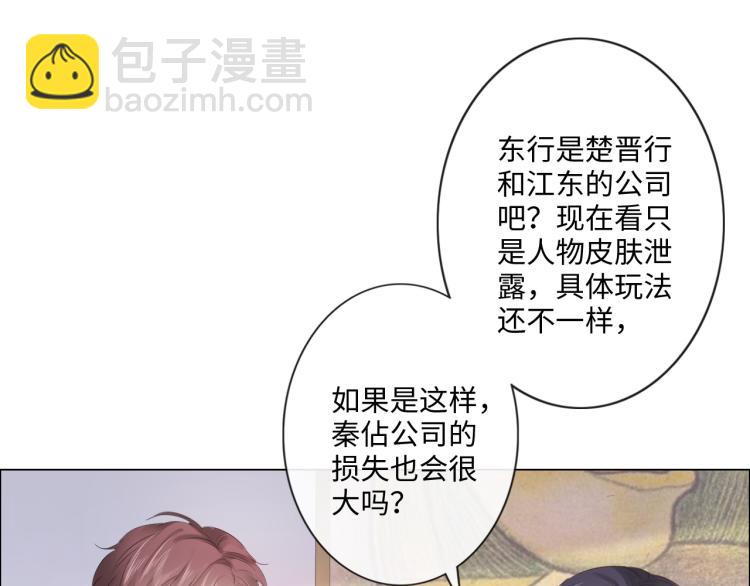 第34话 信任(1/2)-第40话