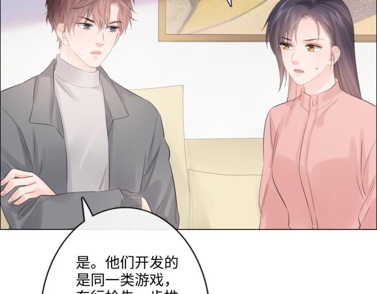 第34话 信任(1/2)-第40话