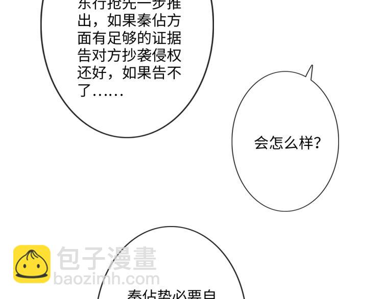 第34话 信任(1/2)-第40话