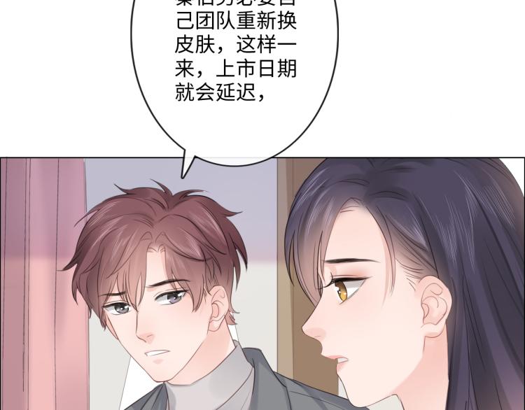 第34话 信任(1/2)-第40话