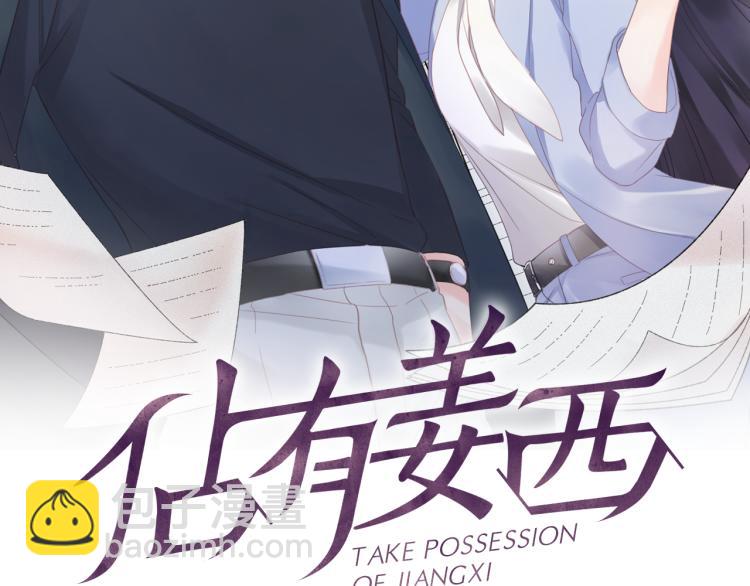 第34话 信任(1/2)-第40话