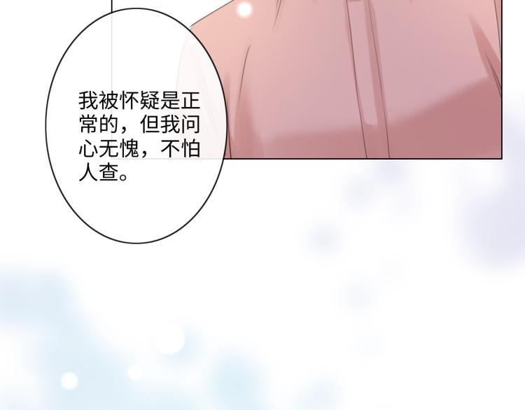 第34话 信任(1/2)-第40话