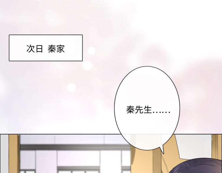 第34话 信任(1/2)-第40话