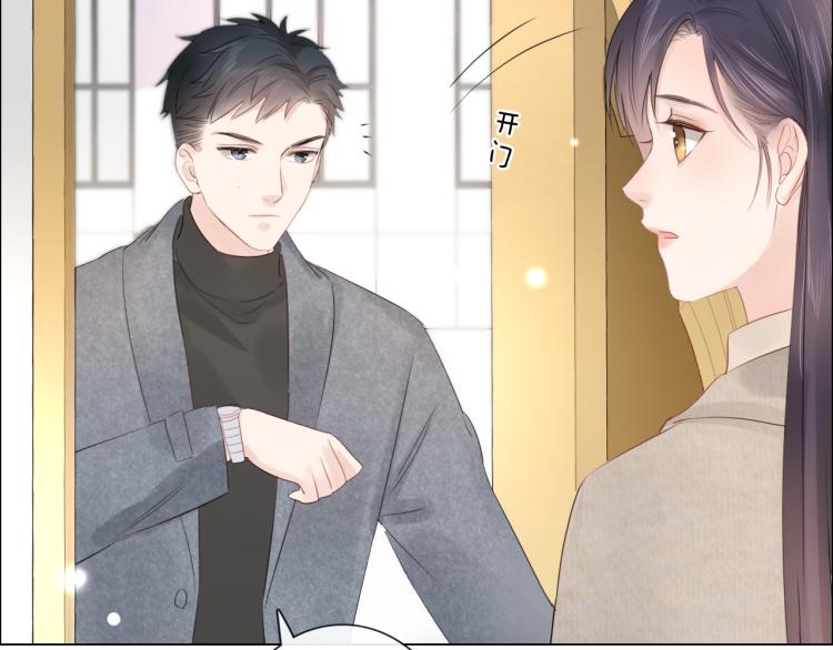 第34话 信任(1/2)-第40话