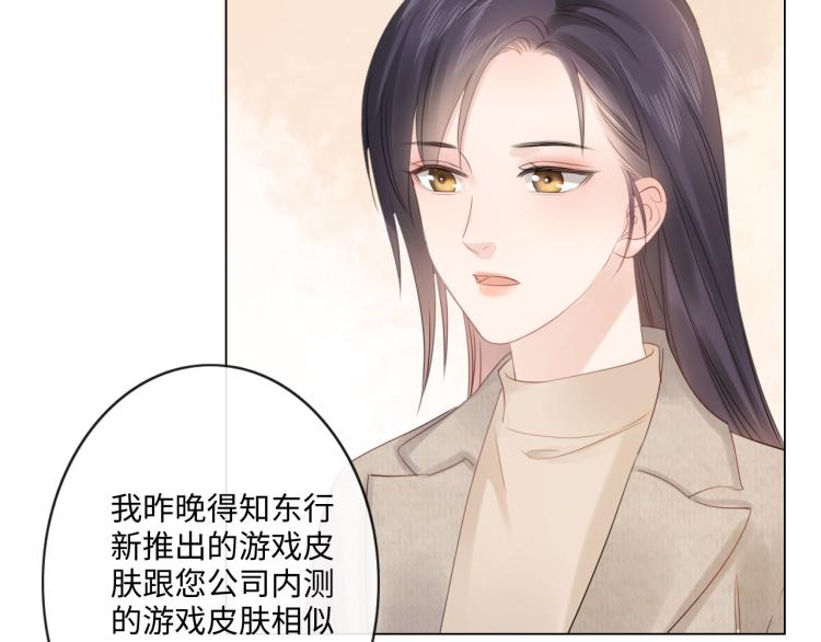 第34话 信任(1/2)-第40话